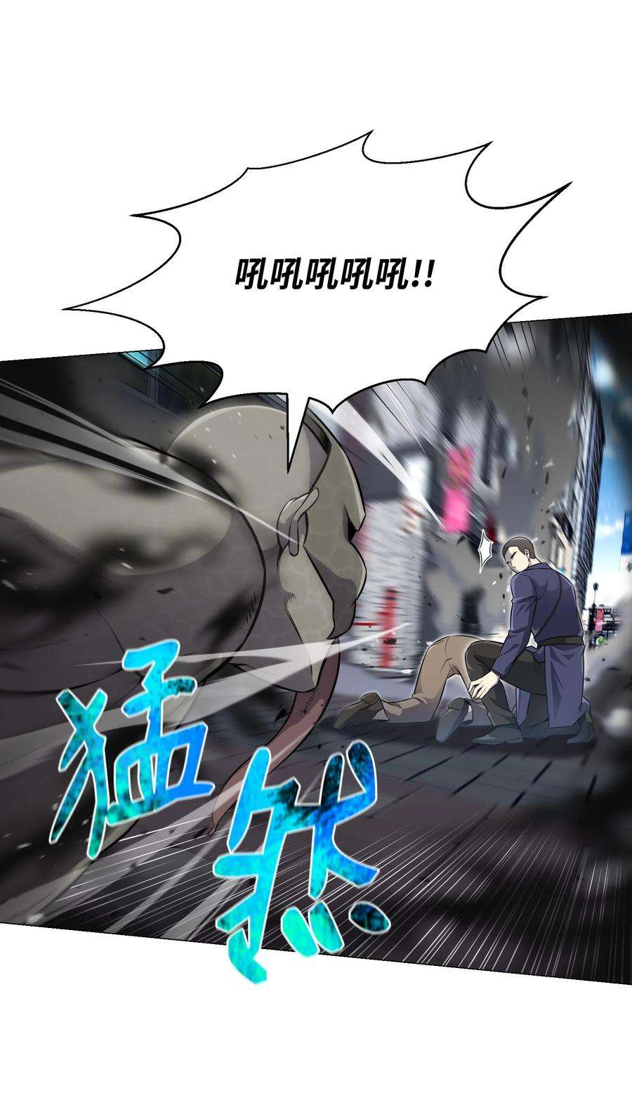 反派逆转80 自我价值