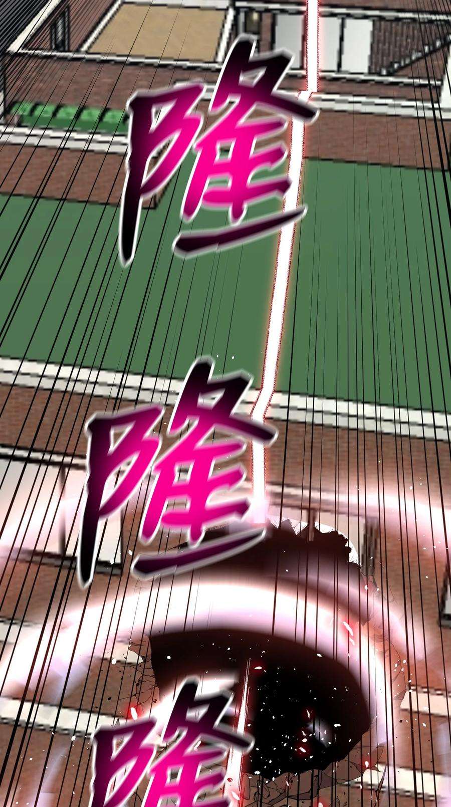 反派逆转80 自我价值