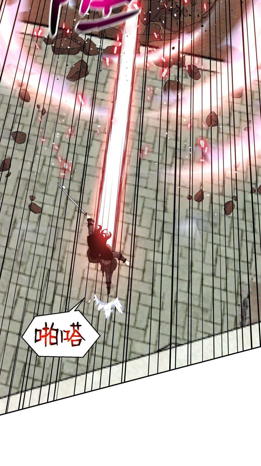 反派逆转80 自我价值