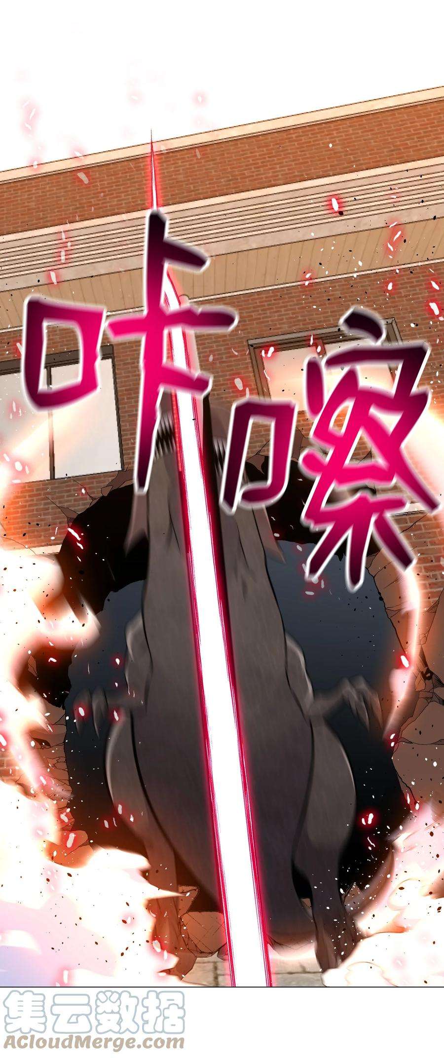 反派逆转80 自我价值