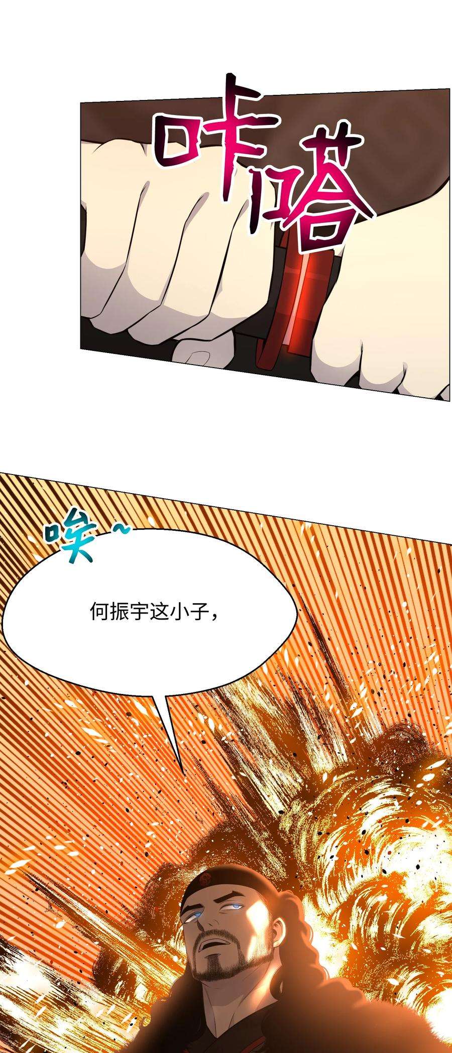 反派逆转80 自我价值