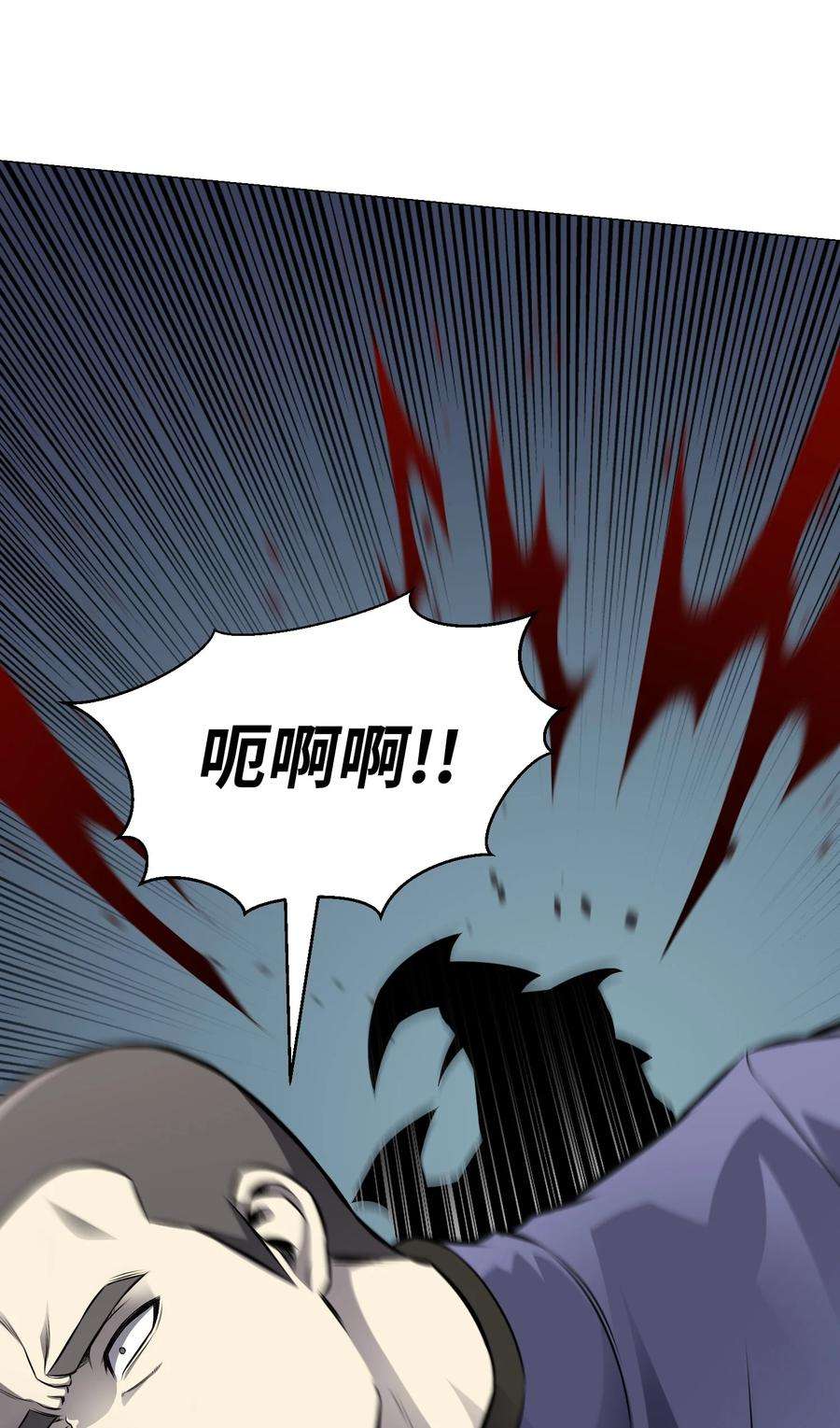 反派逆转80 自我价值