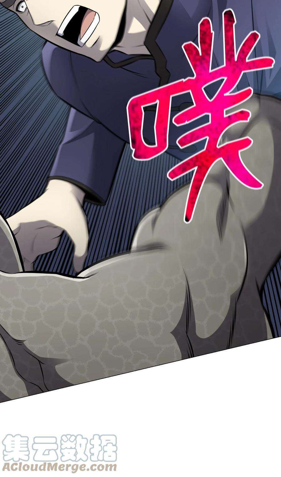 反派逆转80 自我价值