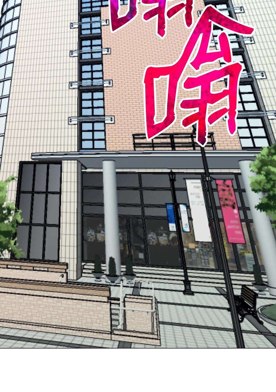 反派逆转81 三轮眼