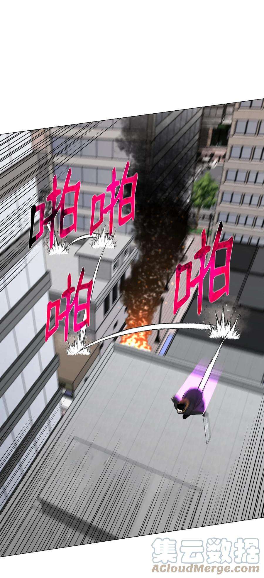 反派逆转81 三轮眼