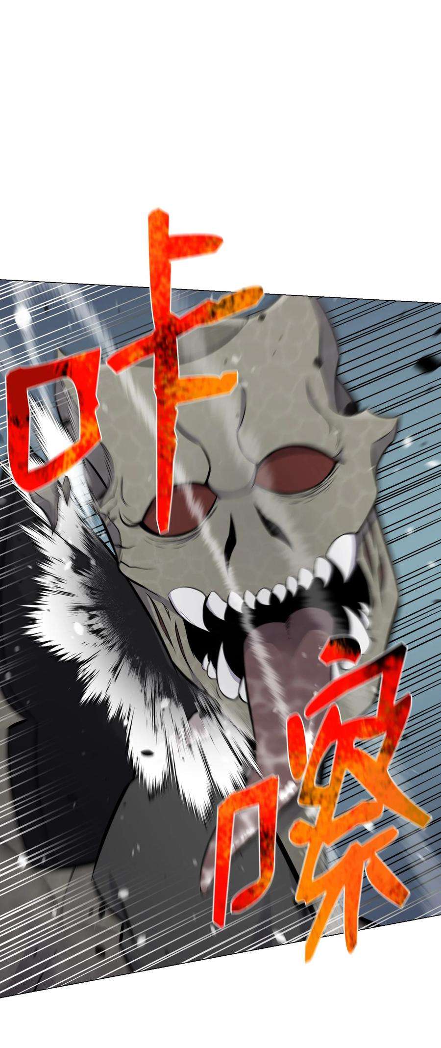 反派逆转81 三轮眼