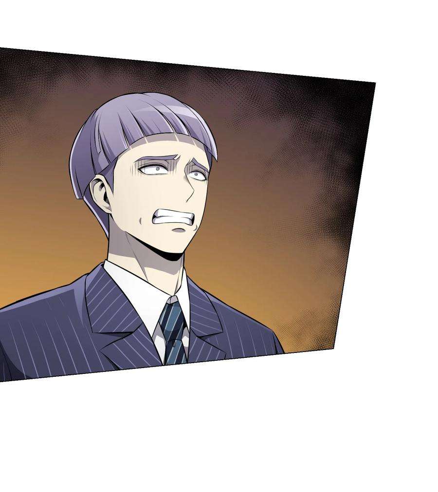 反派逆转81 三轮眼