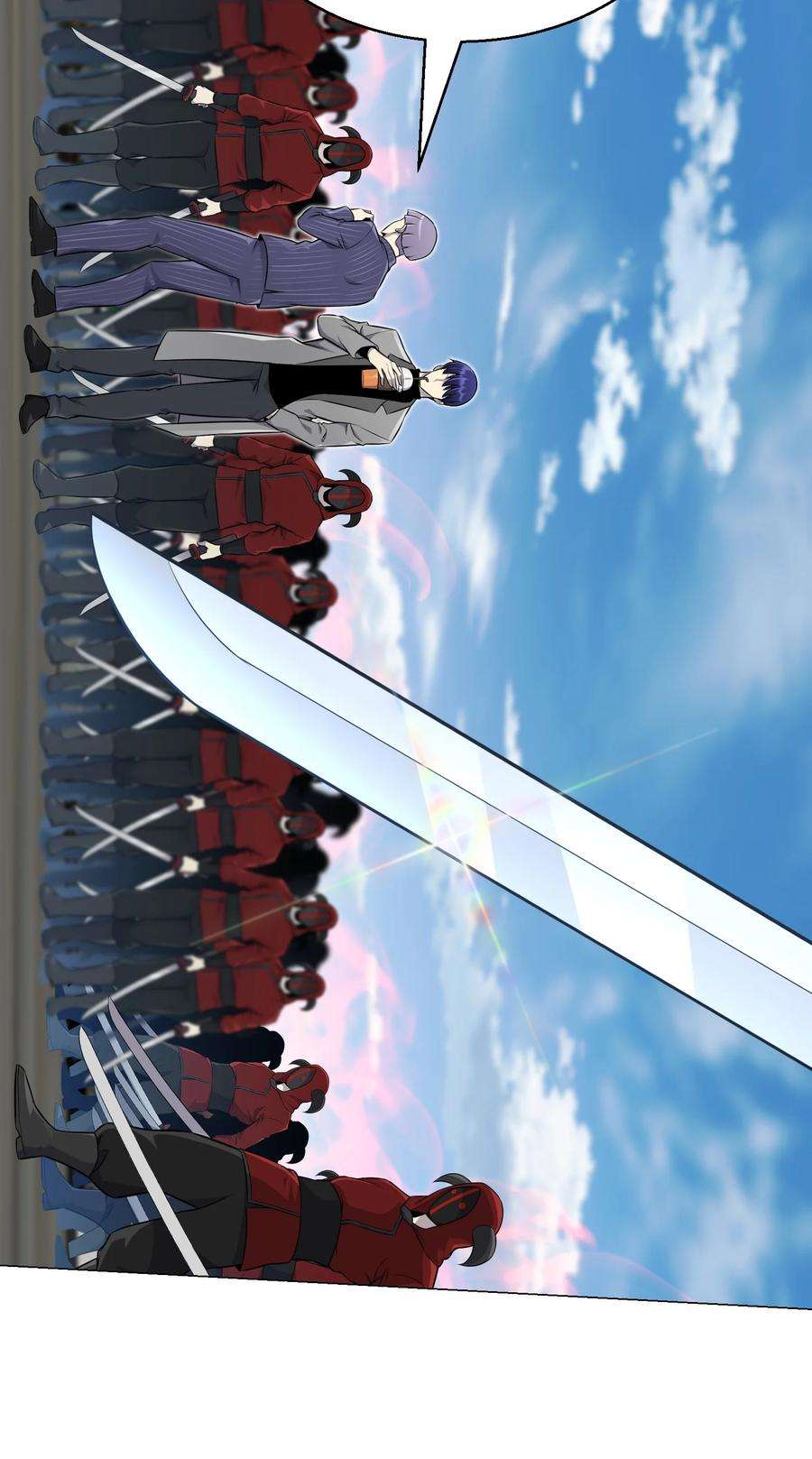 反派逆转81 三轮眼