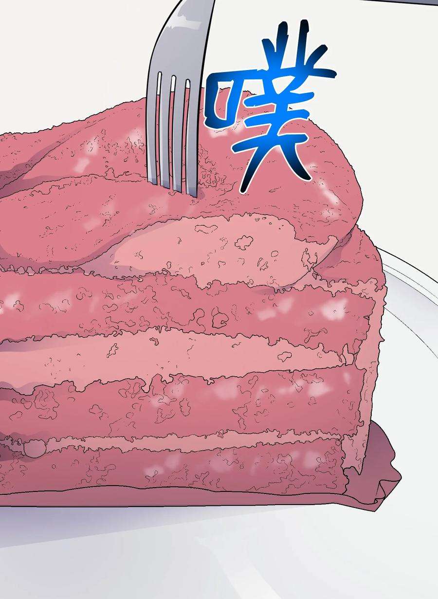 反派逆转82 天龙