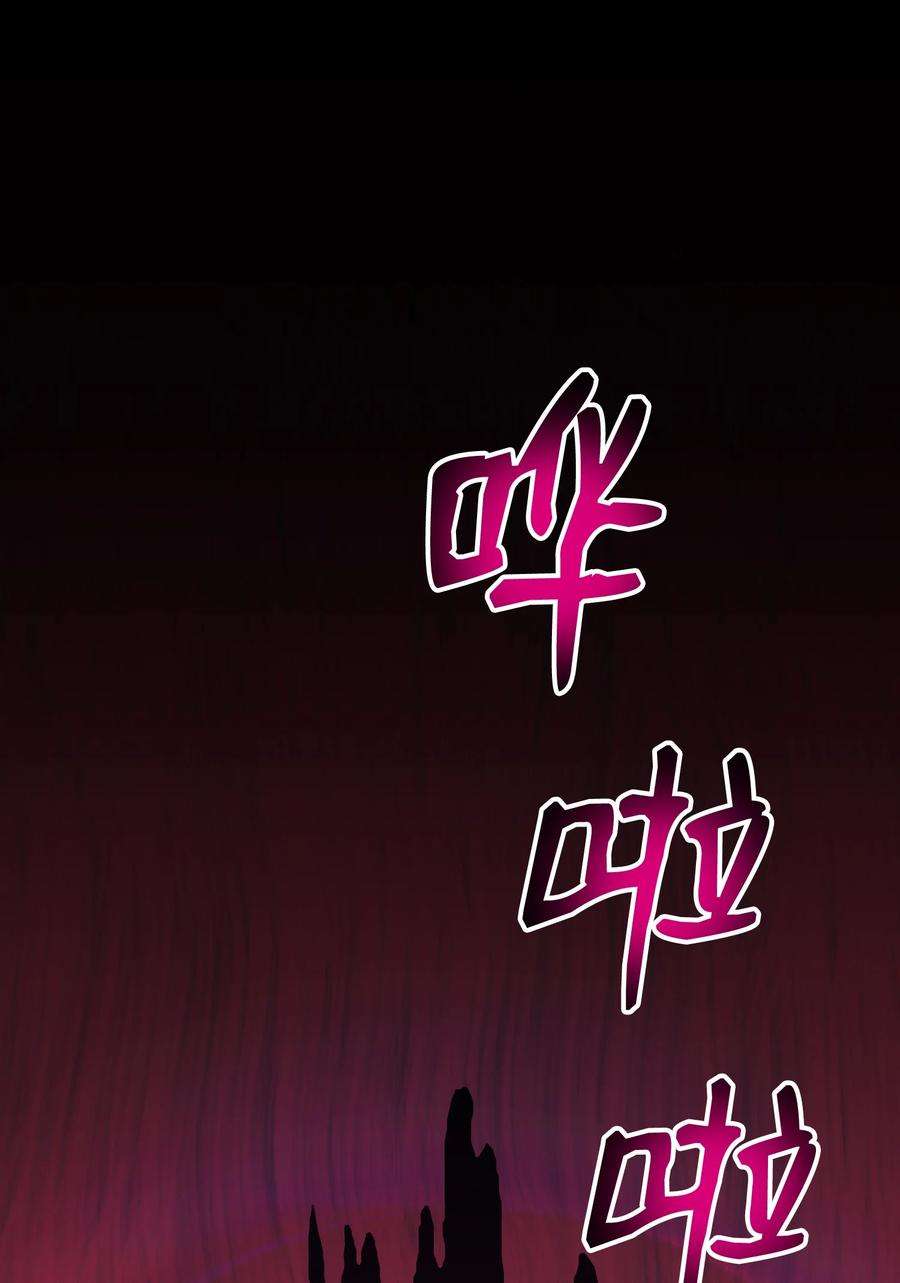 反派逆转82 天龙