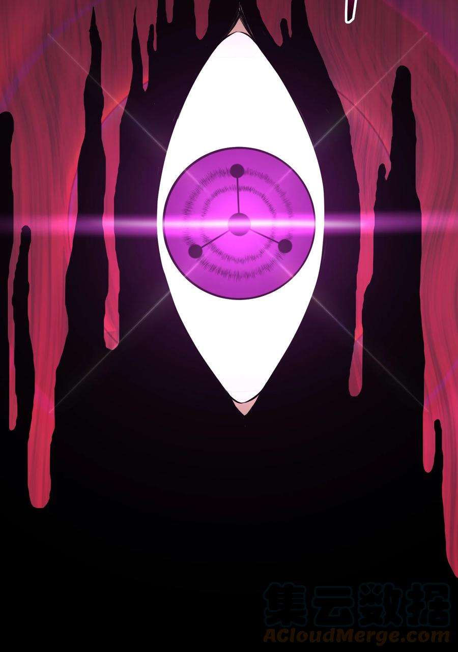 反派逆转82 天龙