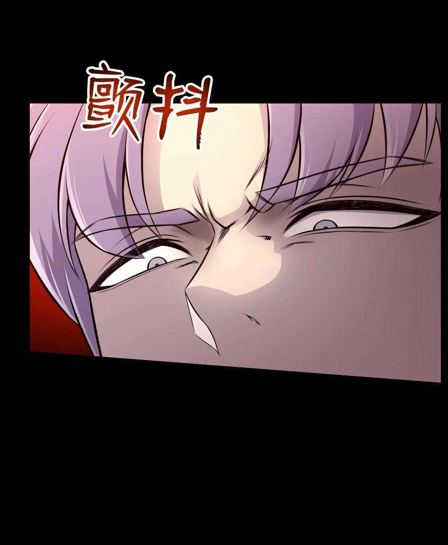 反派逆转82 天龙