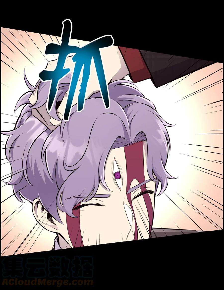 反派逆转82 天龙