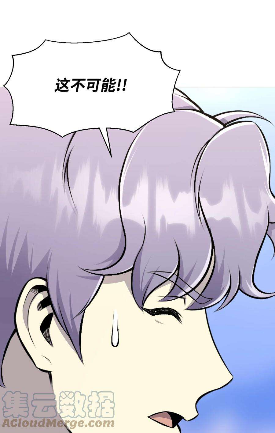 反派逆转82 天龙