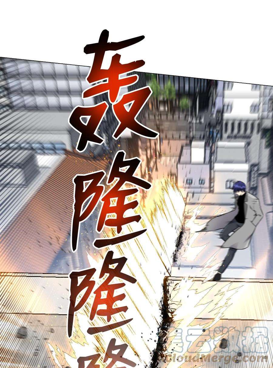 反派逆转82 天龙