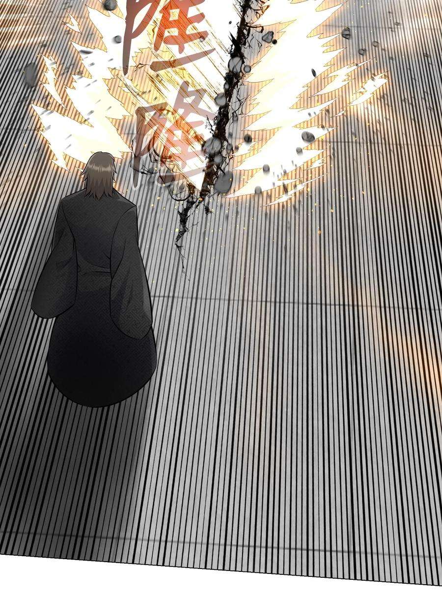 反派逆转82 天龙