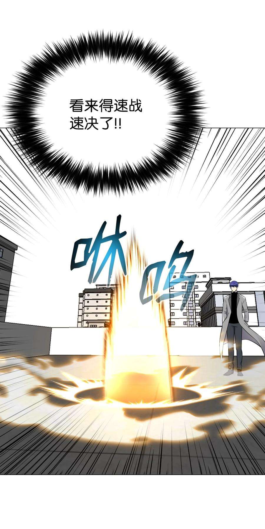 反派逆转82 天龙