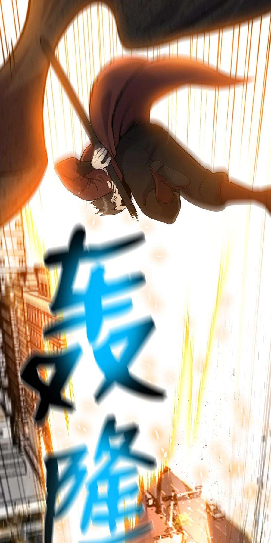 反派逆转82 天龙