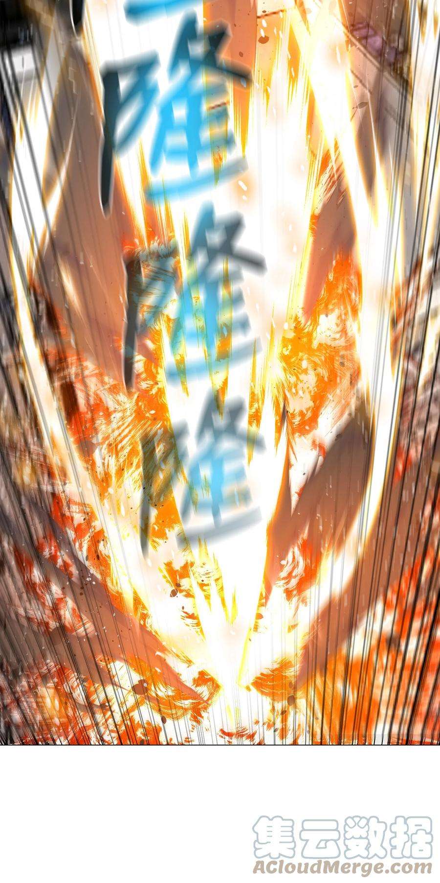 反派逆转82 天龙