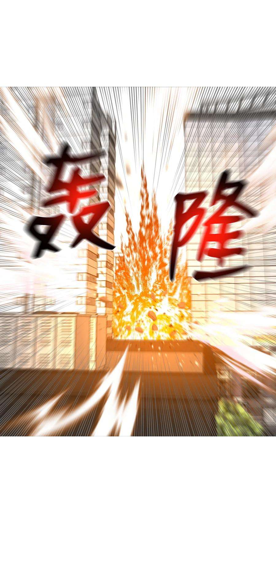 反派逆转82 天龙