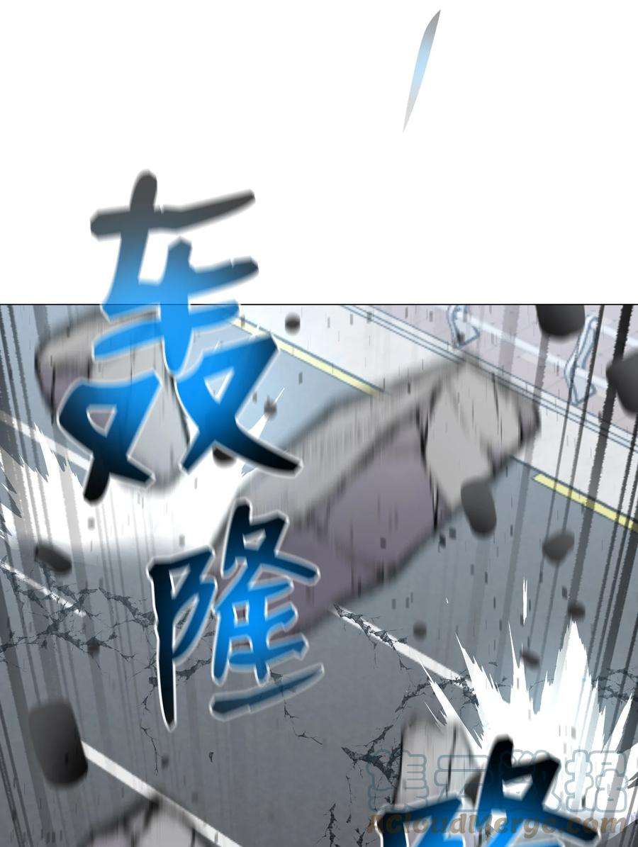 反派逆转82 天龙