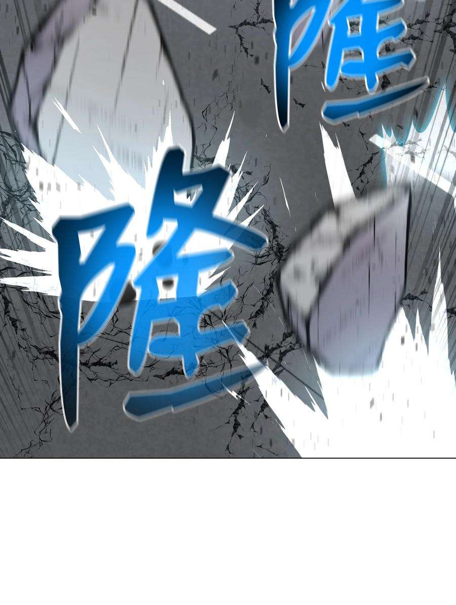 反派逆转82 天龙