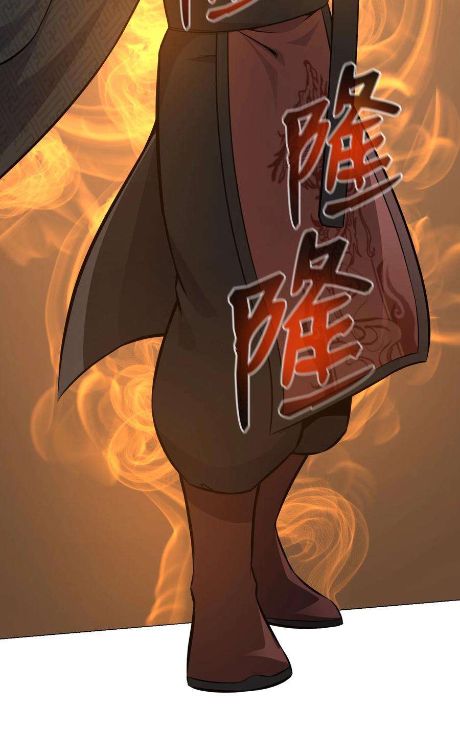 反派逆转82 天龙