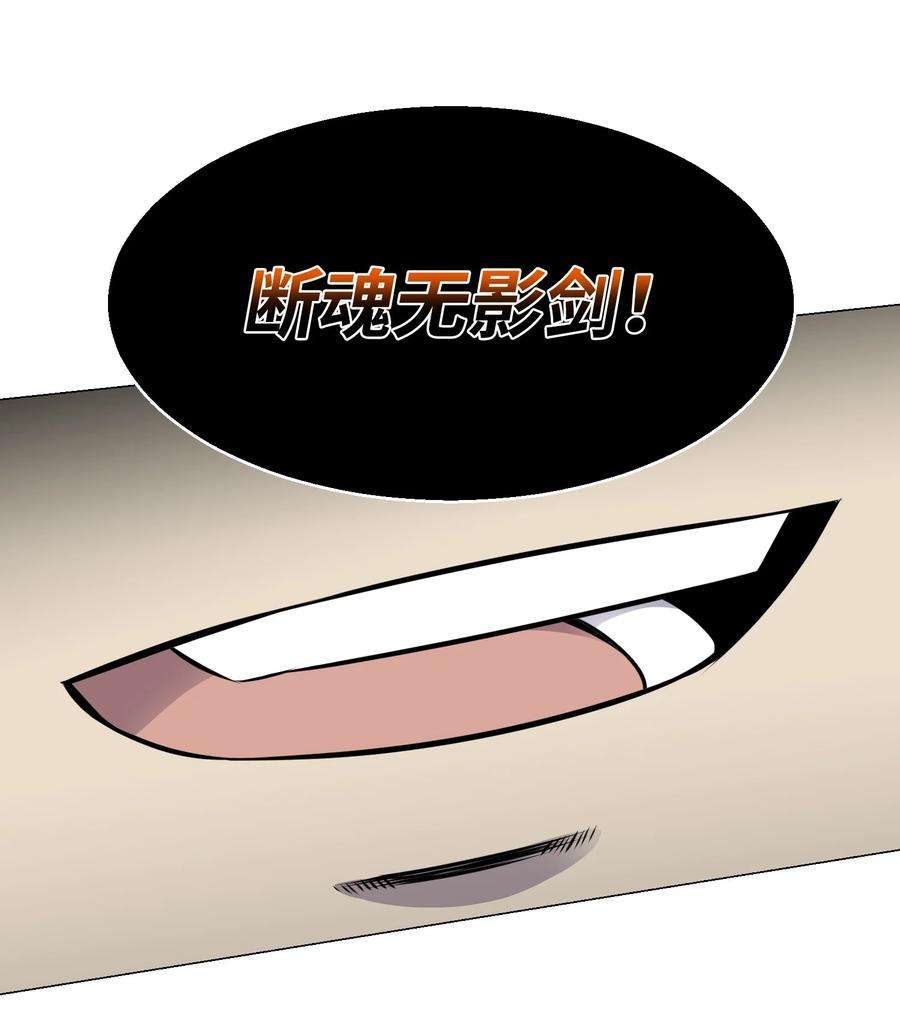 反派逆转82 天龙