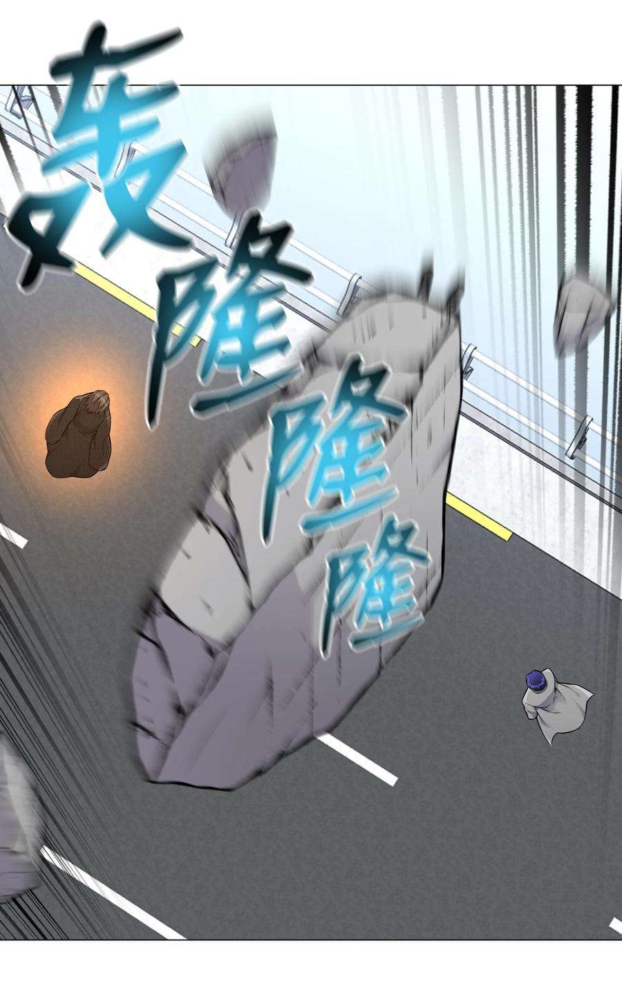 反派逆转82 天龙