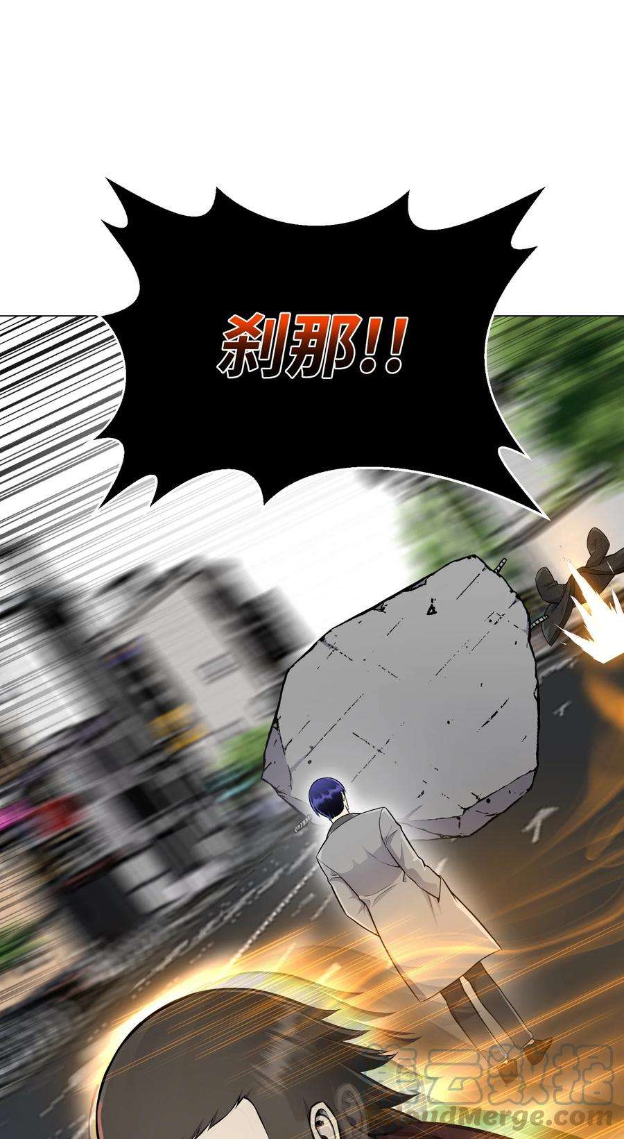 反派逆转82 天龙