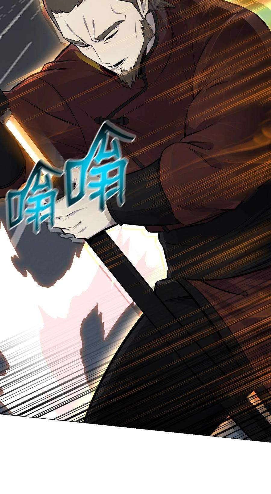 反派逆转82 天龙