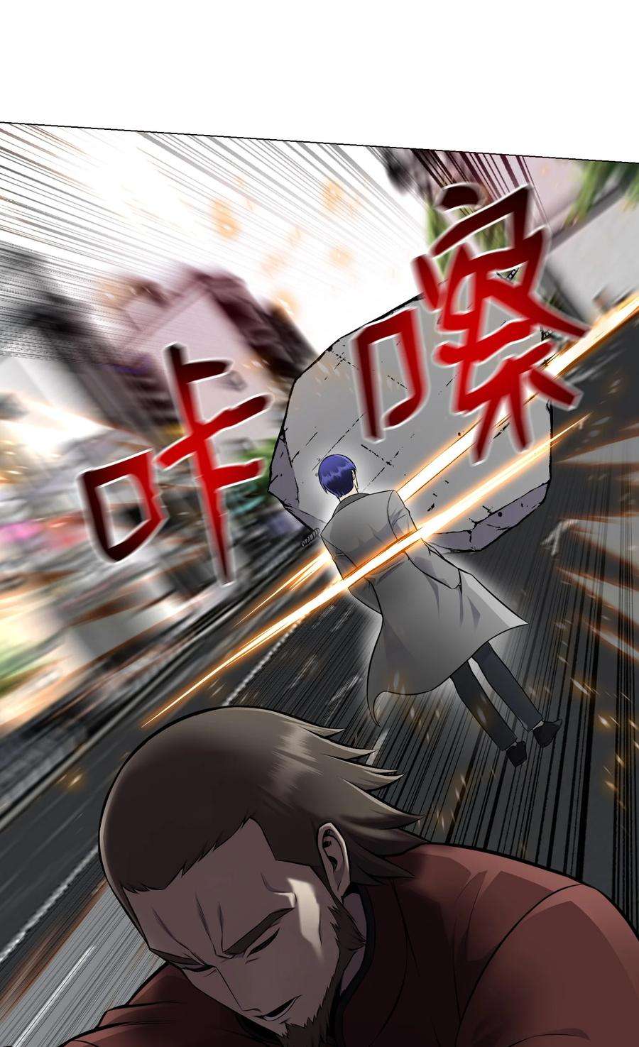 反派逆转82 天龙