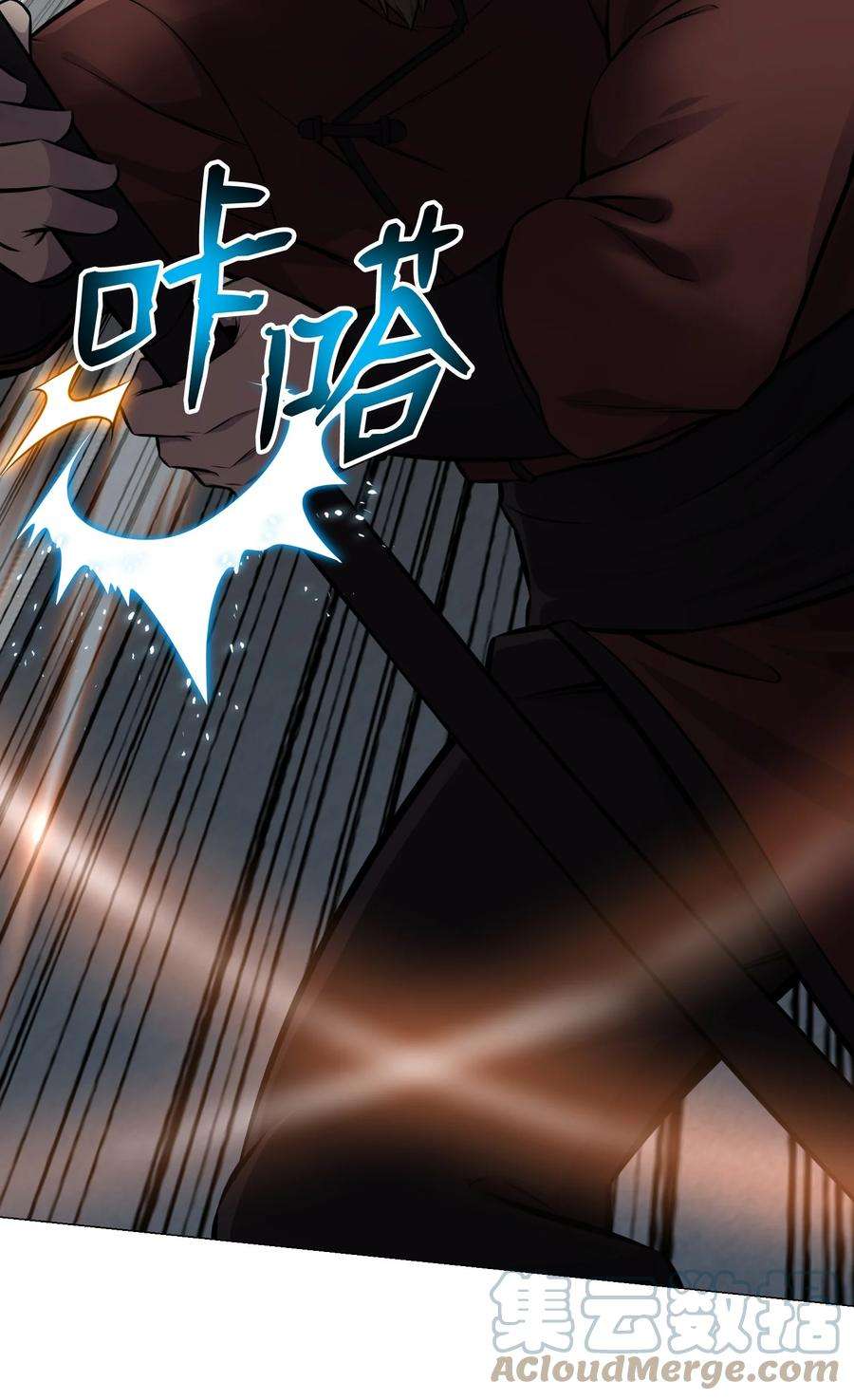 反派逆转82 天龙