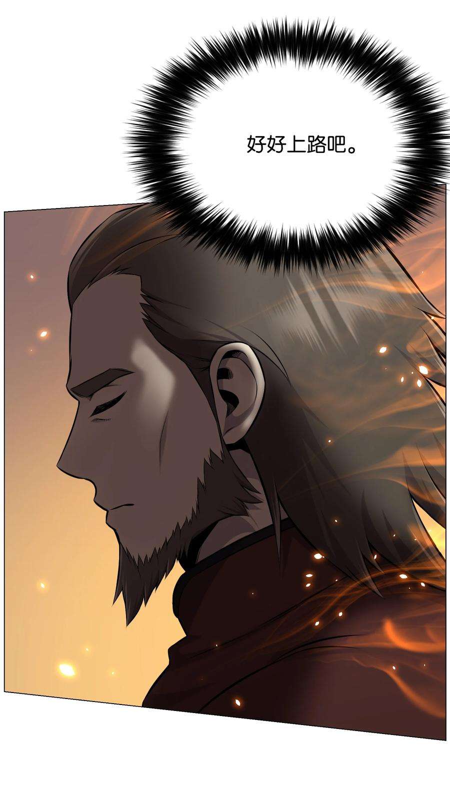 反派逆转82 天龙