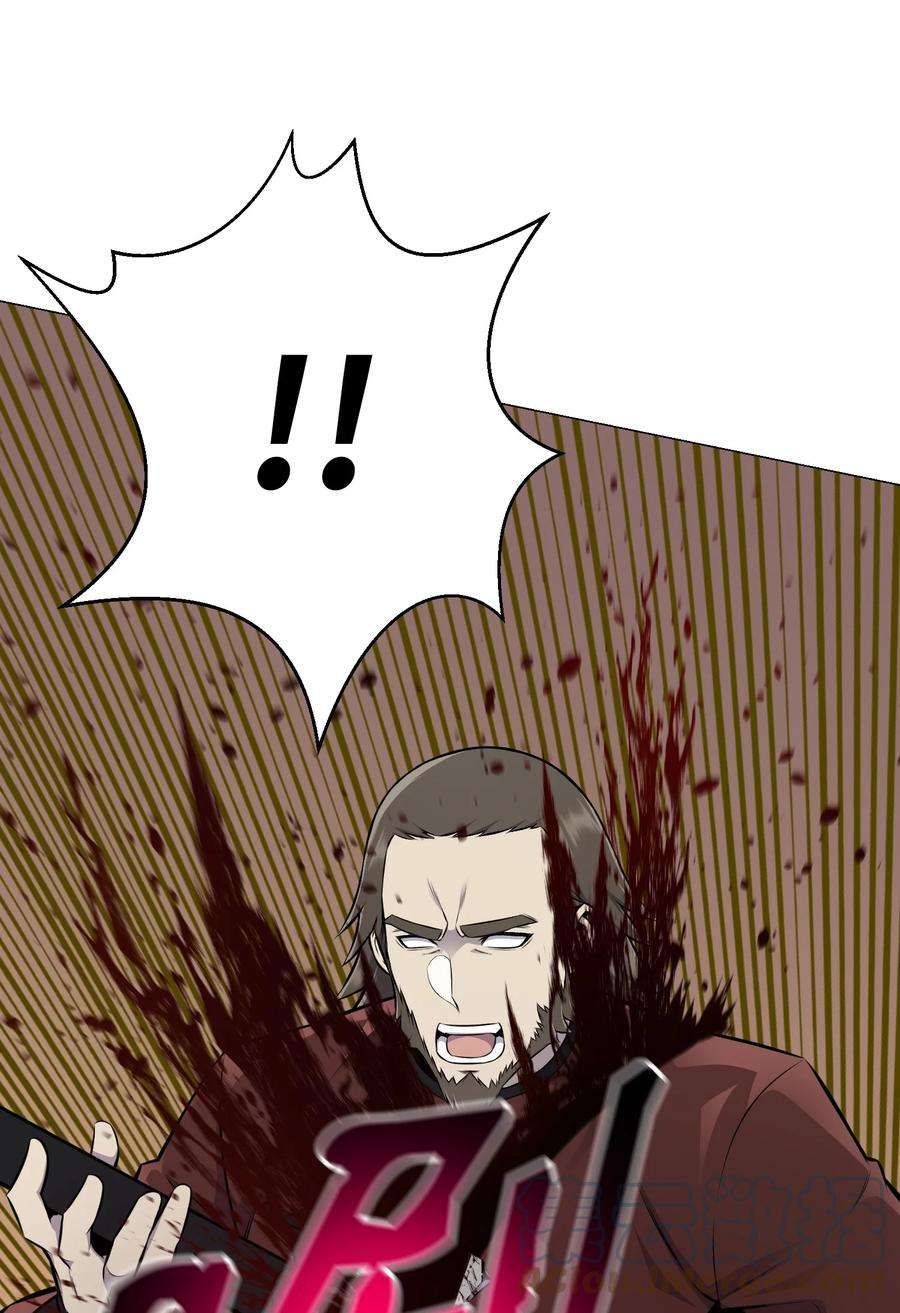 反派逆转82 天龙