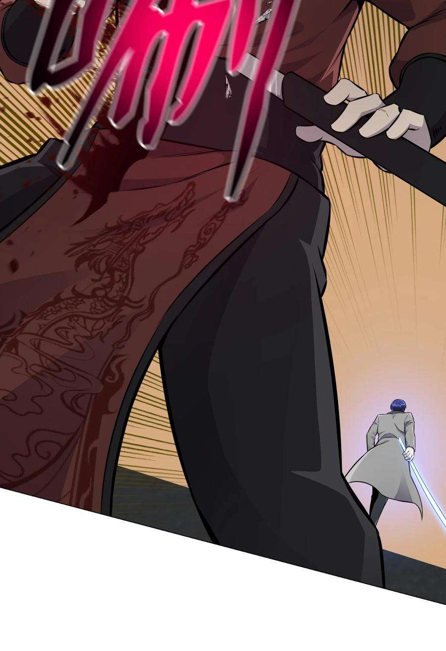 反派逆转82 天龙