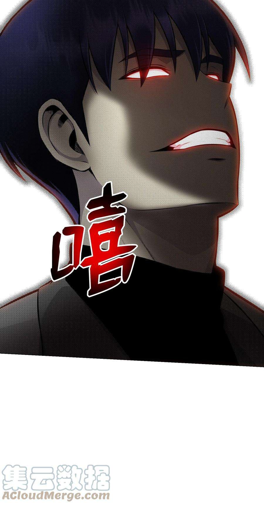 反派逆转82 天龙