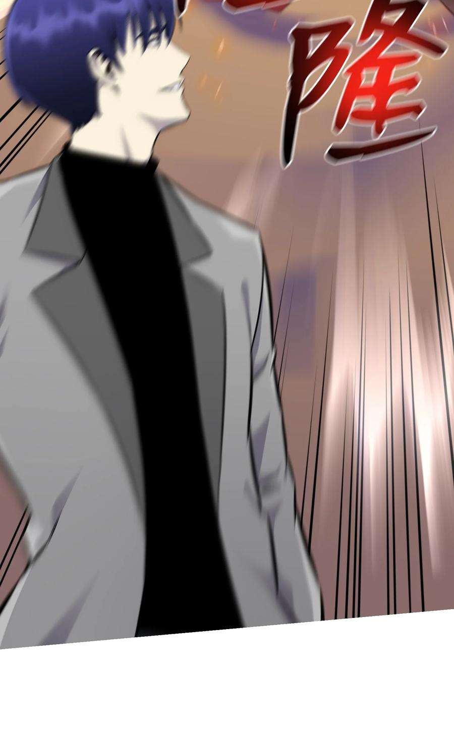 反派逆转82 天龙