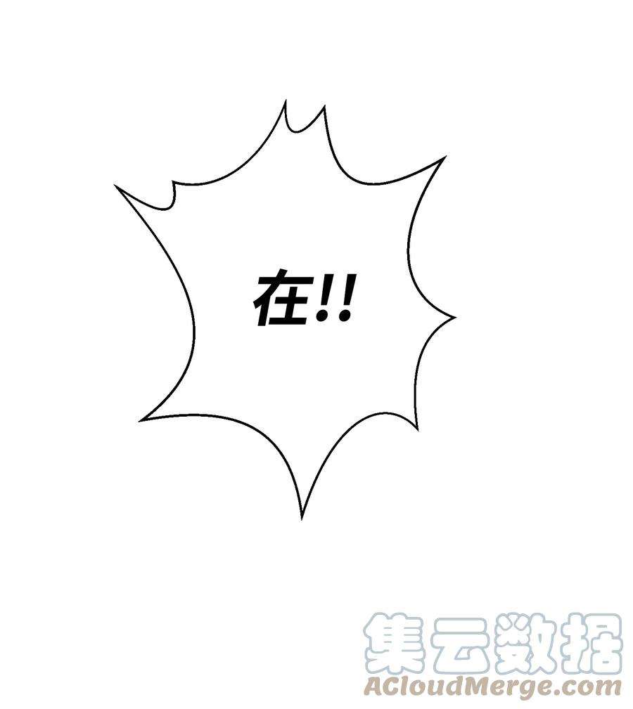 反派逆转82 天龙