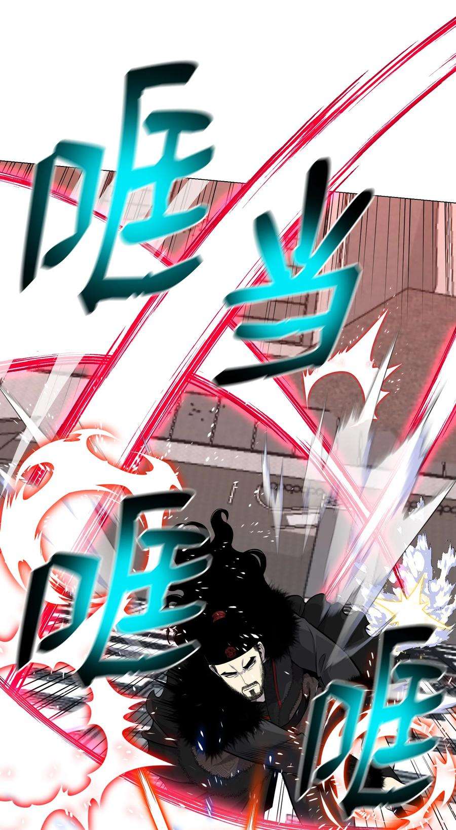 反派逆转83 无耻之徒