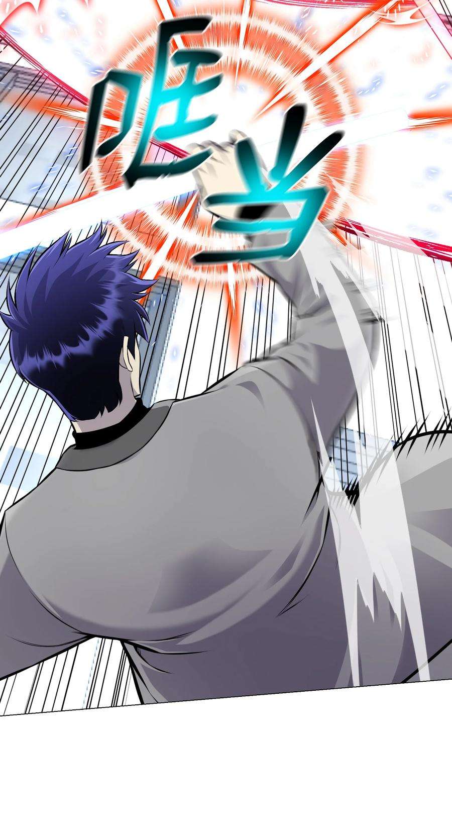 反派逆转83 无耻之徒