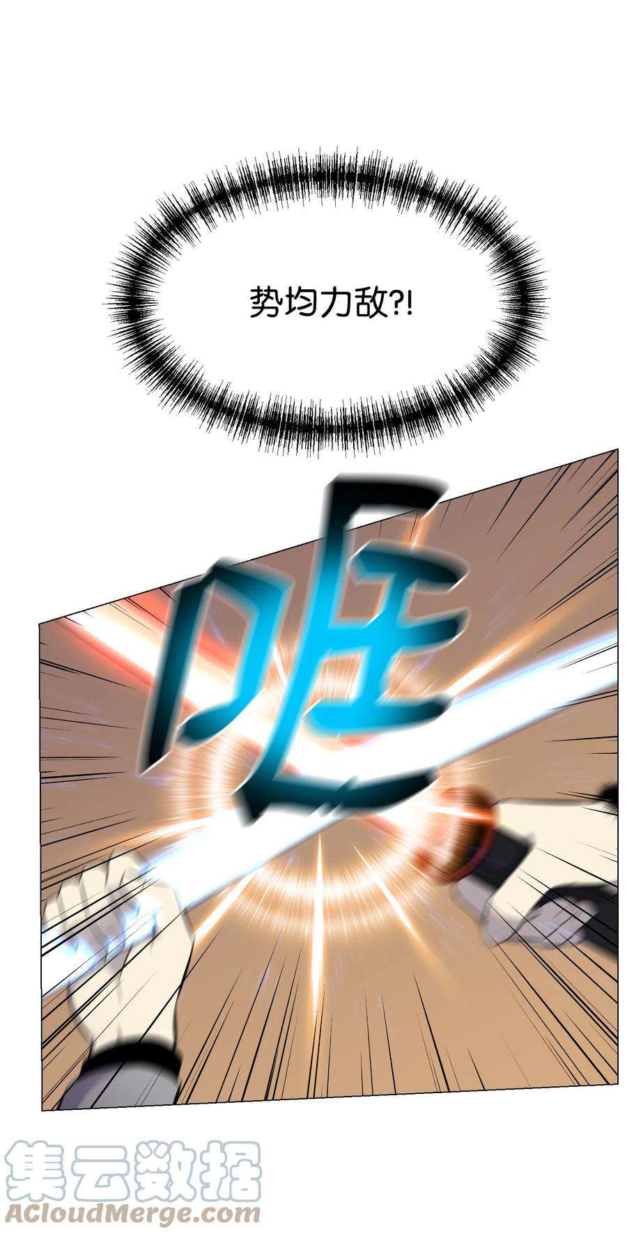 反派逆转83 无耻之徒