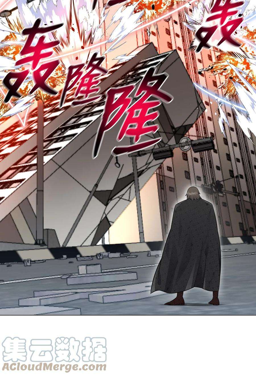 反派逆转83 无耻之徒