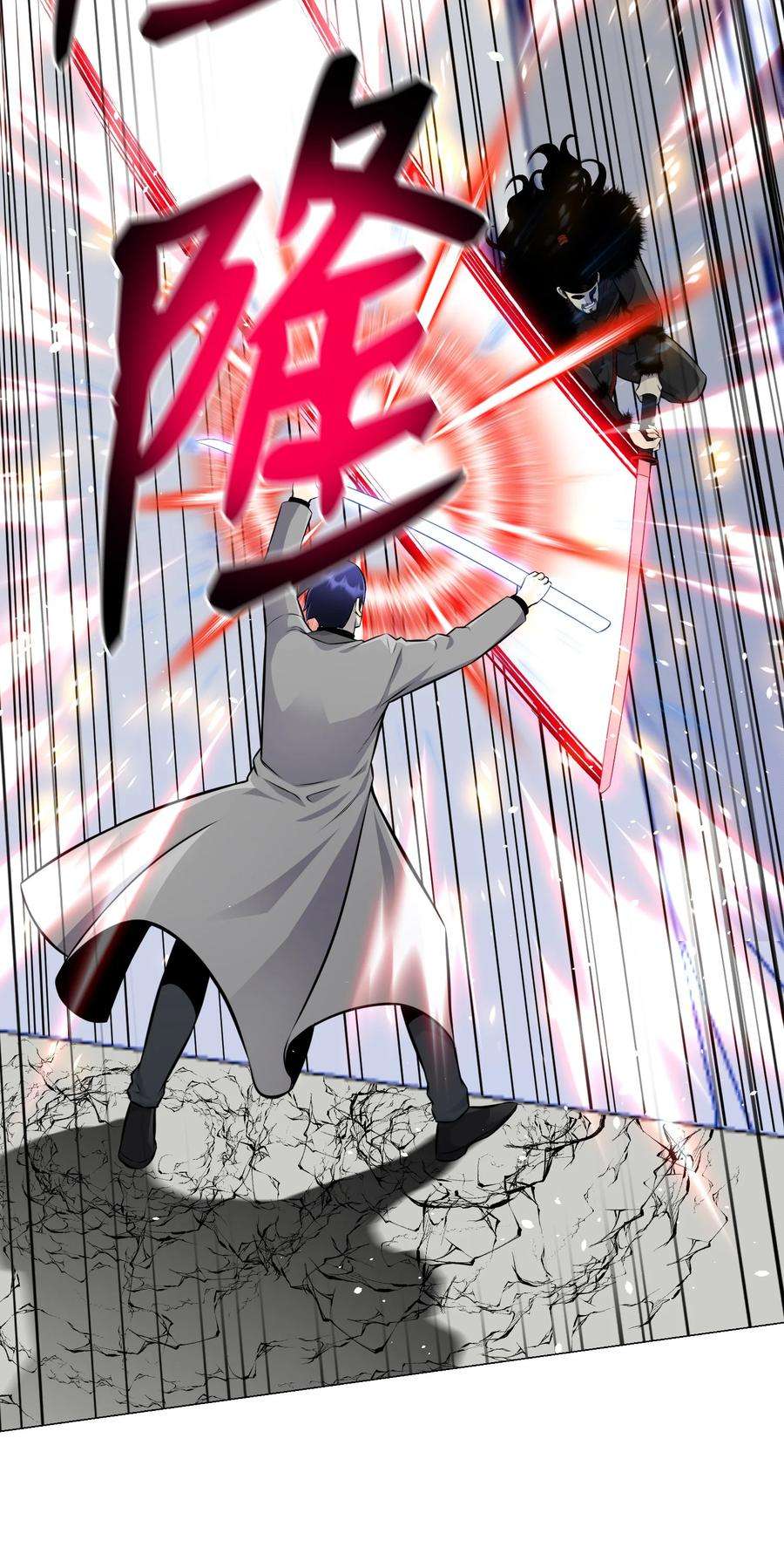 反派逆转83 无耻之徒