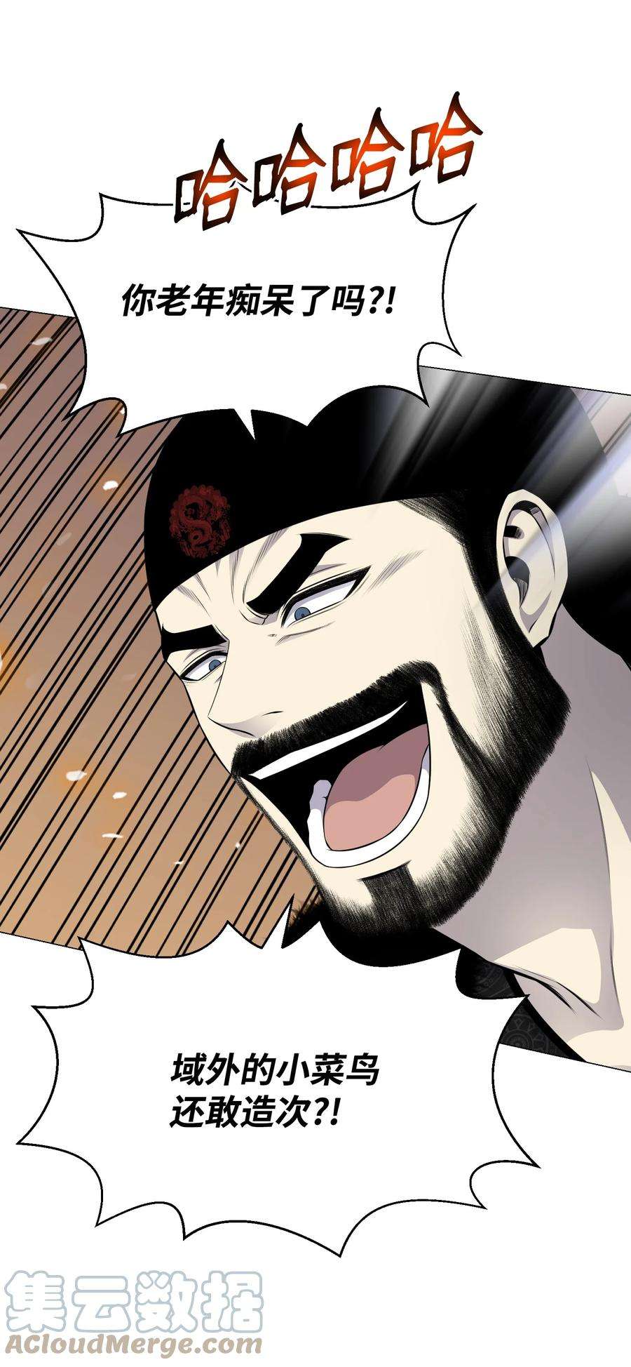 反派逆转83 无耻之徒