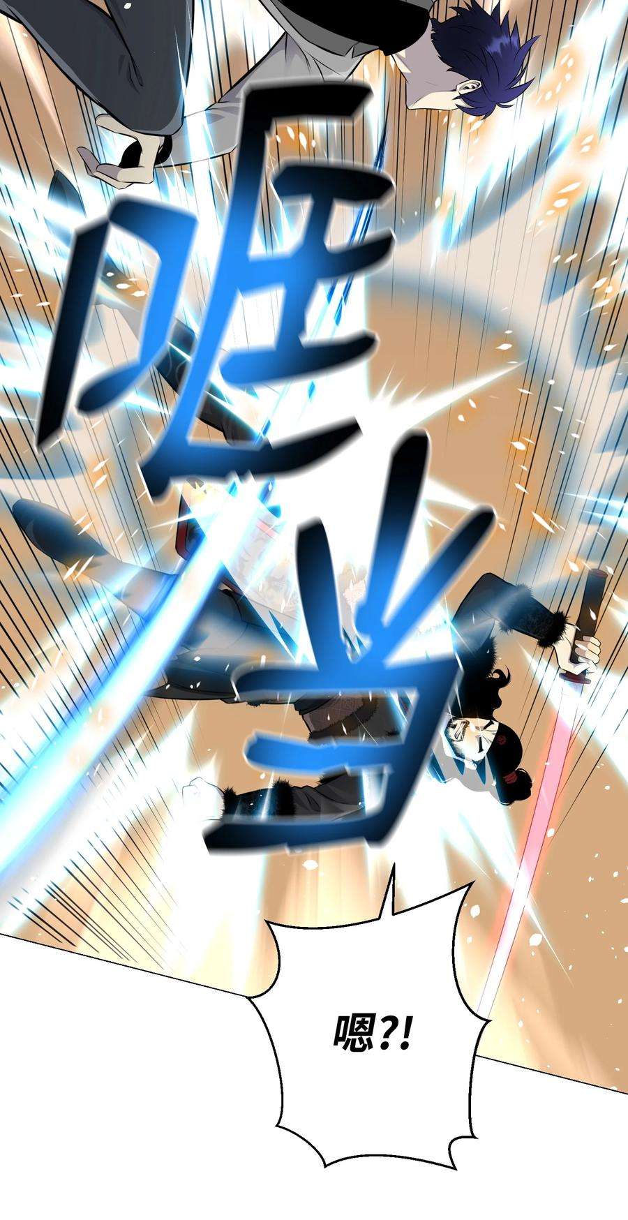 反派逆转83 无耻之徒