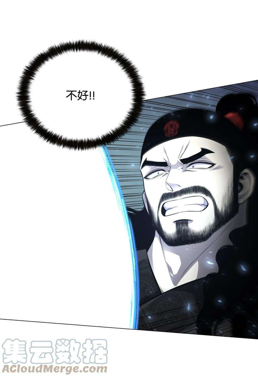 反派逆转83 无耻之徒