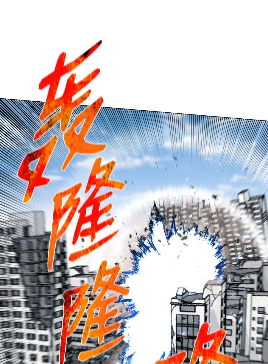 反派逆转83 无耻之徒