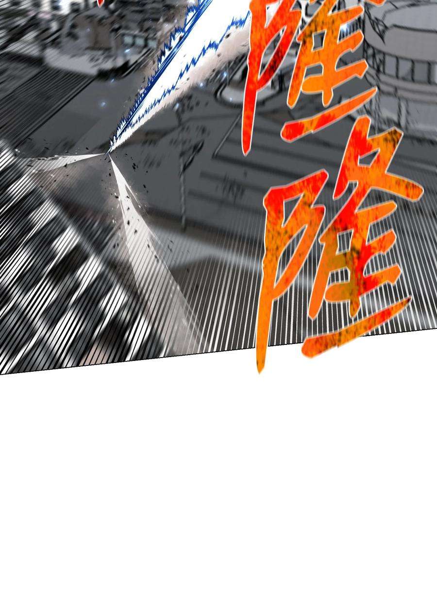 反派逆转83 无耻之徒