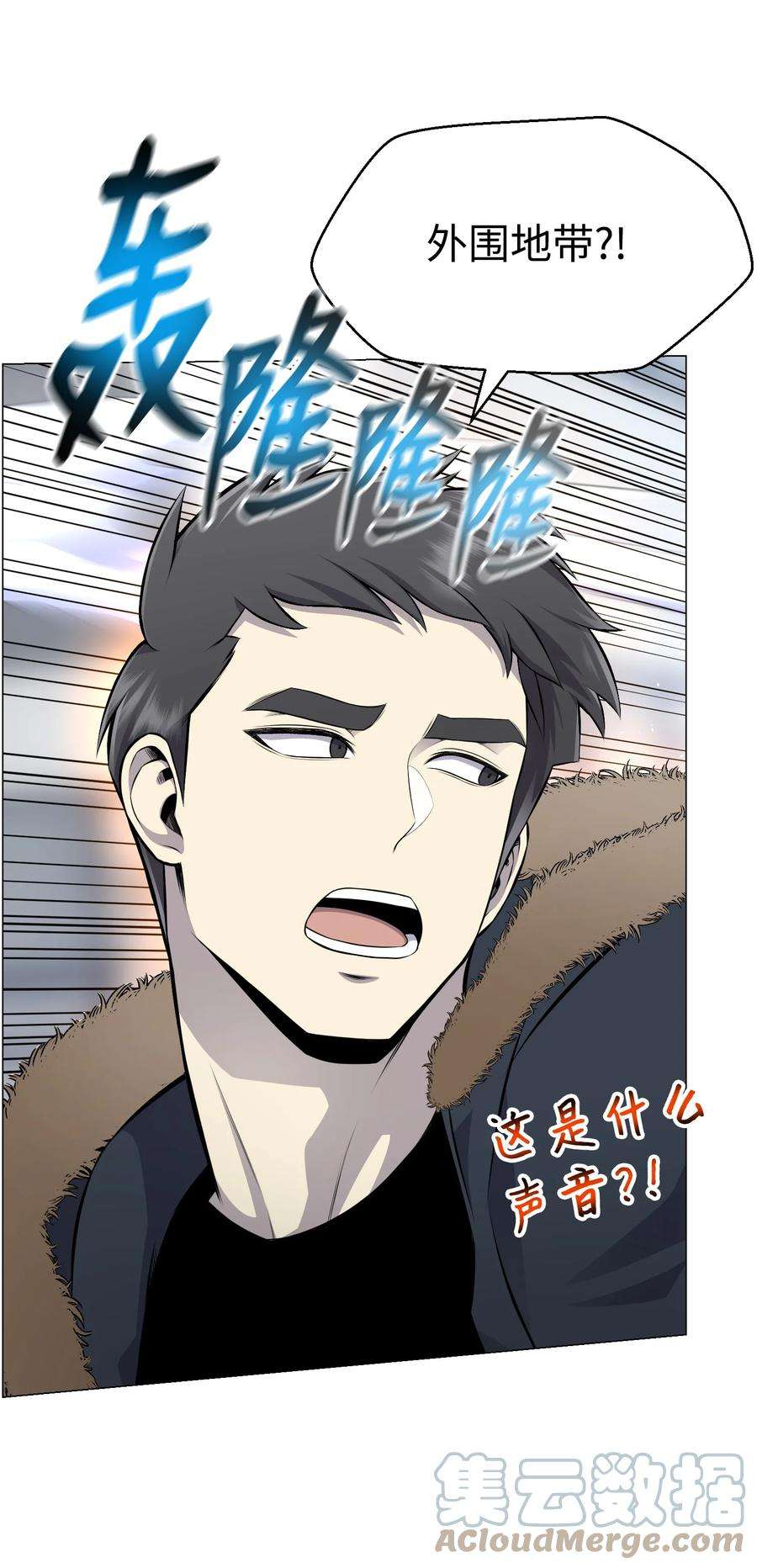 反派逆转83 无耻之徒